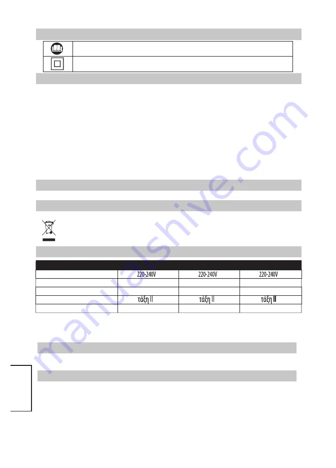 Inspire HCL-326L-300-1 Скачать руководство пользователя страница 31