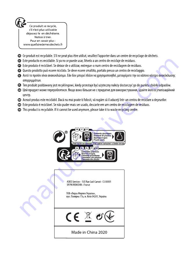 Inspire HCL-326L-300-1 Скачать руководство пользователя страница 33