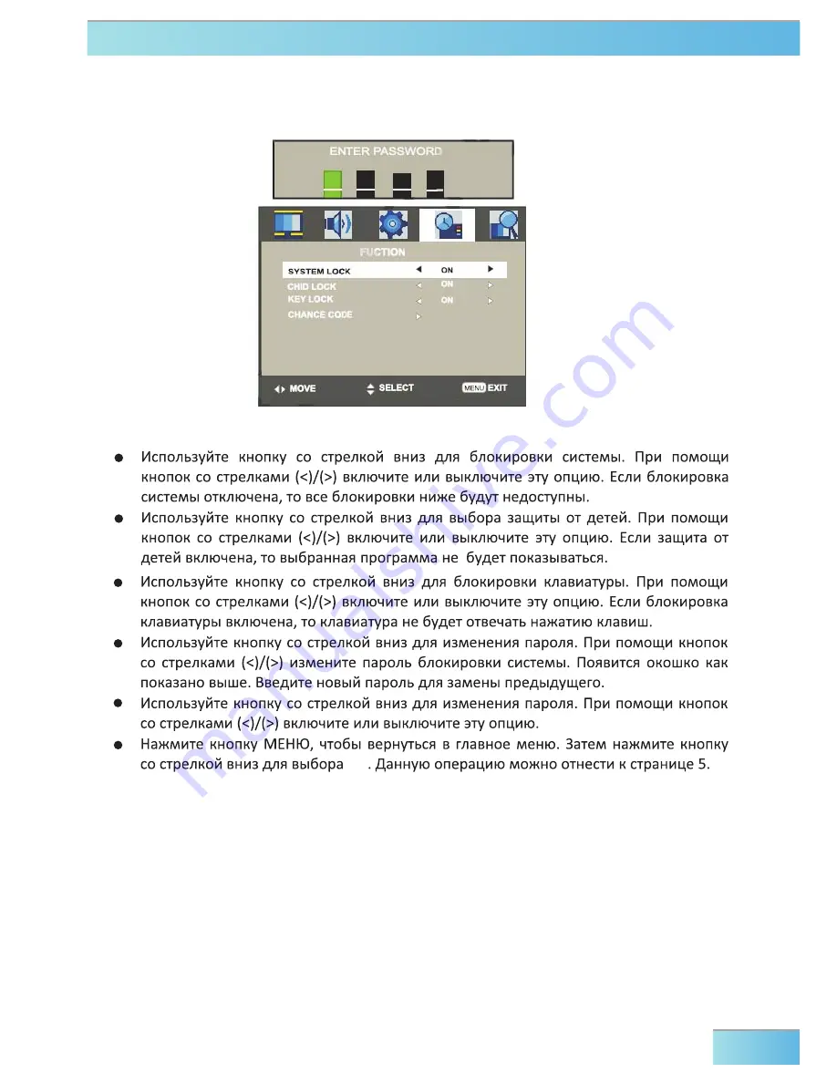 Inspire XT10-X series User Manual Download Page 18