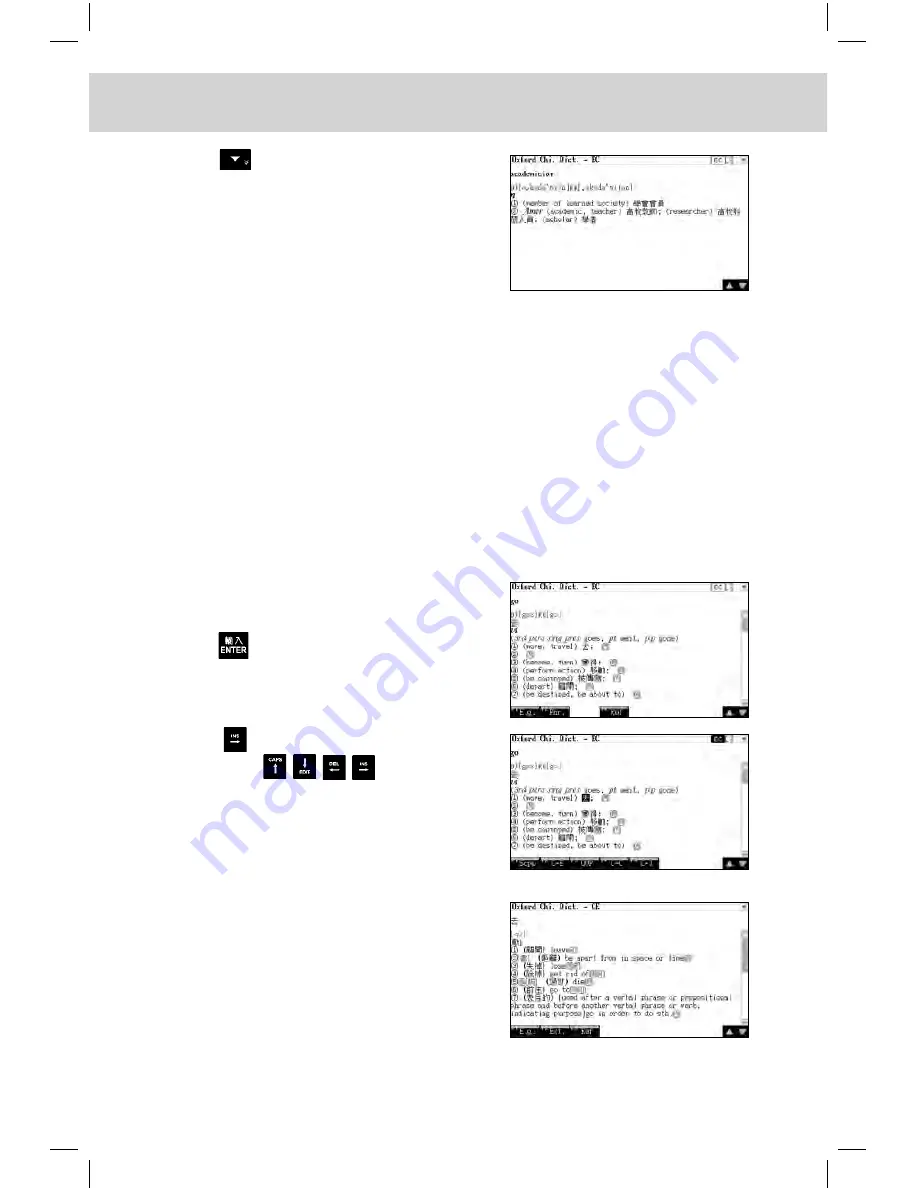 Instant-Dict ED 1600C User Manual Download Page 60