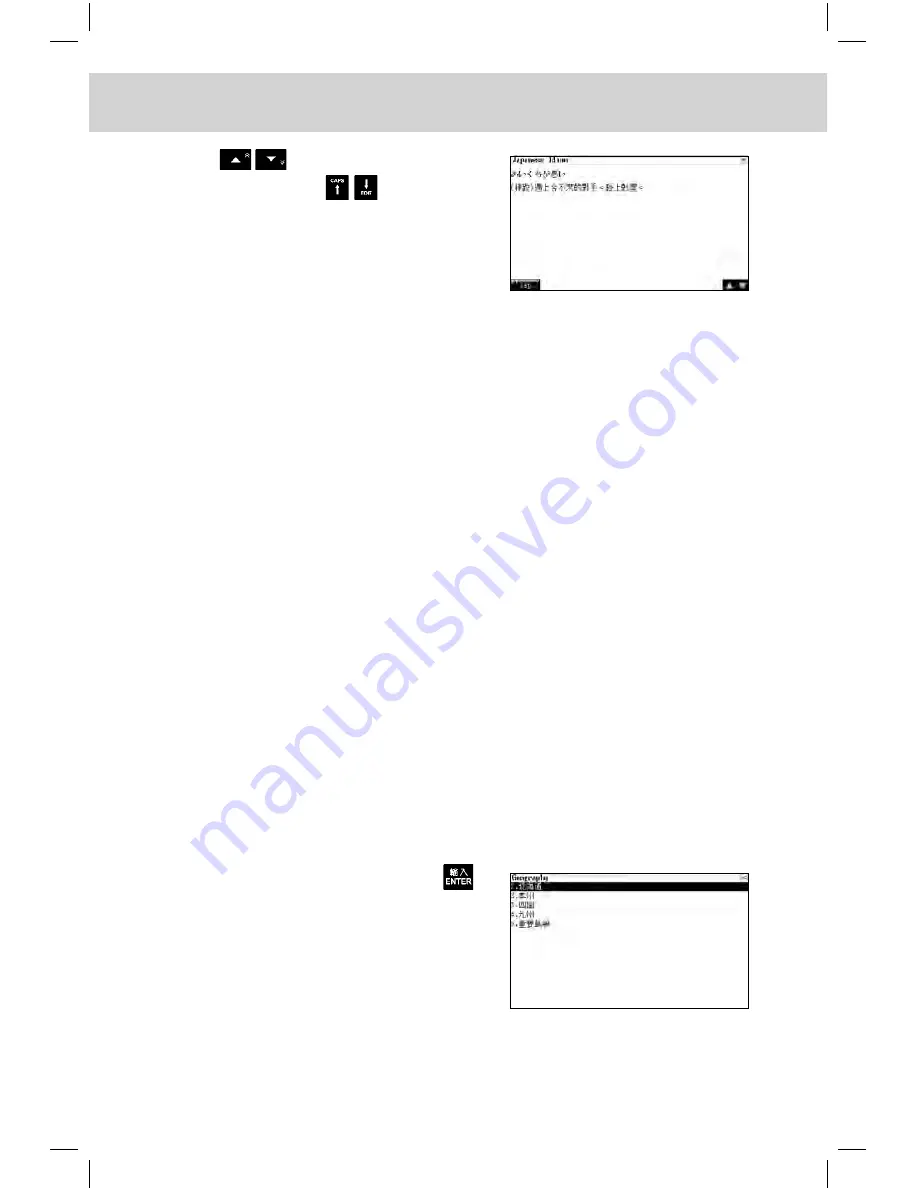 Instant-Dict ED 1600C User Manual Download Page 80