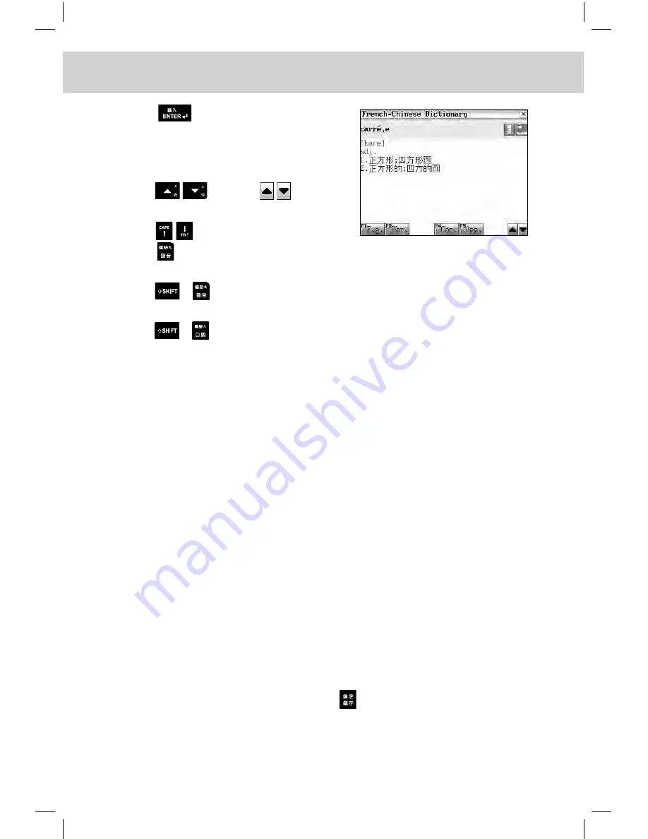 Instant-Dict ED 350C User Manual Download Page 89