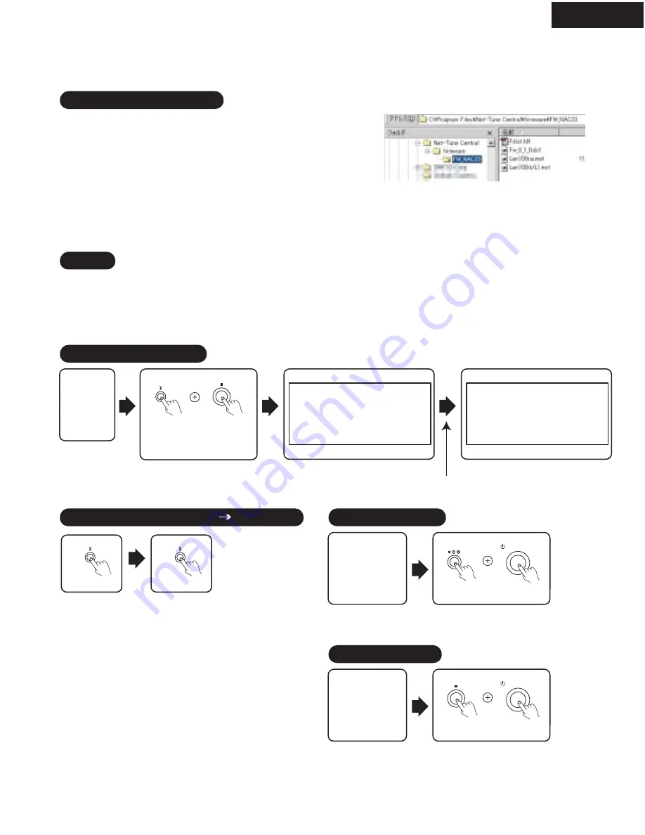 Integra NAC-2.3 Скачать руководство пользователя страница 35