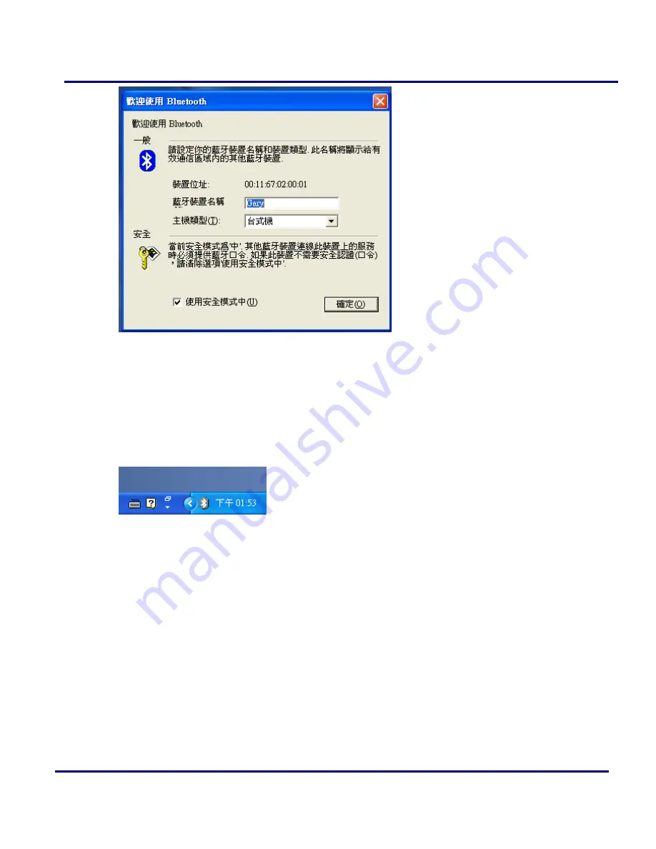 Integrated System Solution TPS-BT01 User Manual Download Page 18