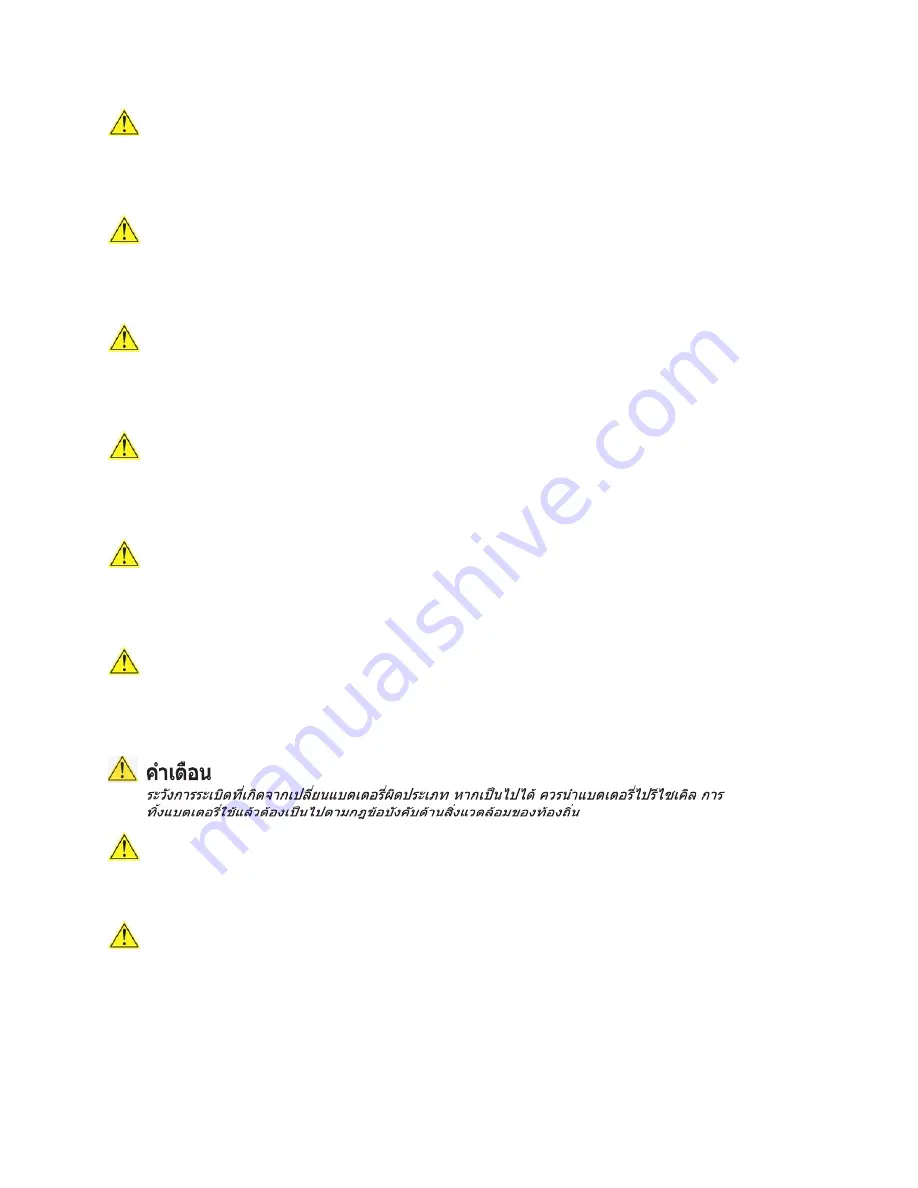 Intel BOXDB43LD - B43 Chipset Executive Series Manual Download Page 91