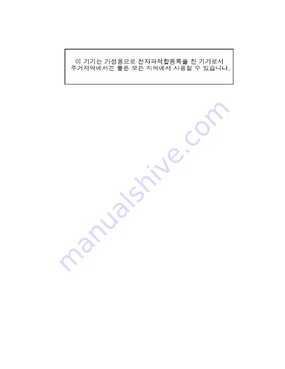 Intel DG965SS Product Manual Download Page 72