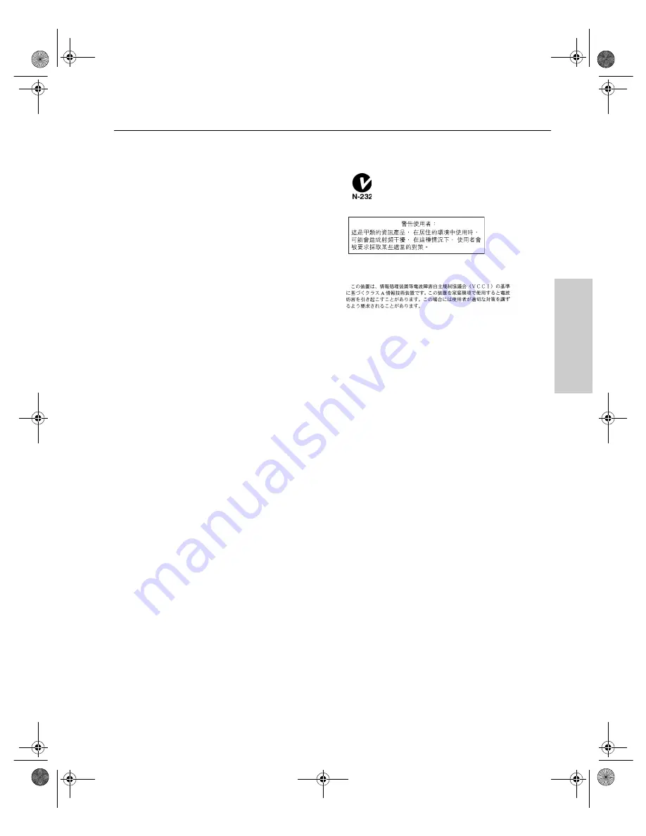 Intel Express 530T User Manual Download Page 127