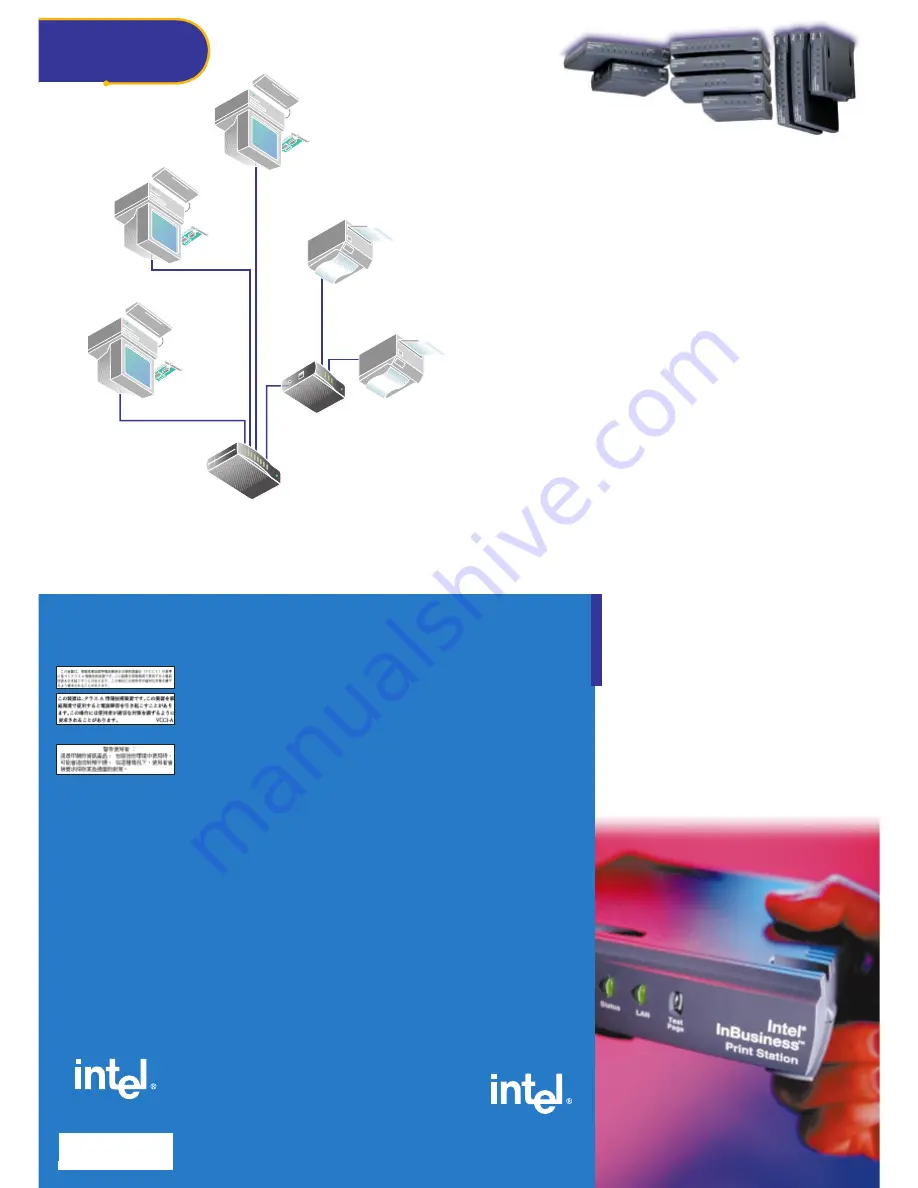 Intel Print Station - InBusiness Print Station Quick Installation Manual Download Page 1