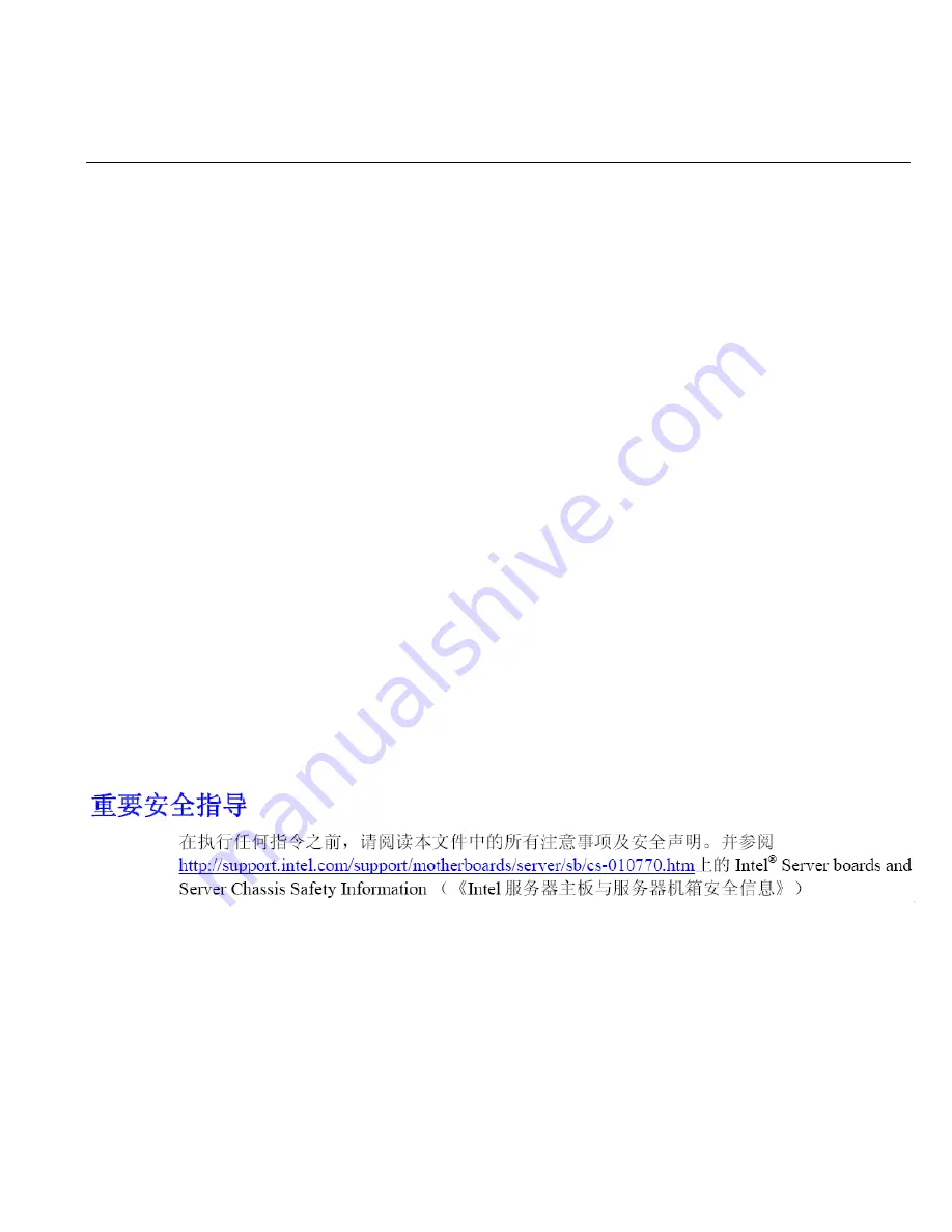 Intel S5520SC Service Manual Download Page 3