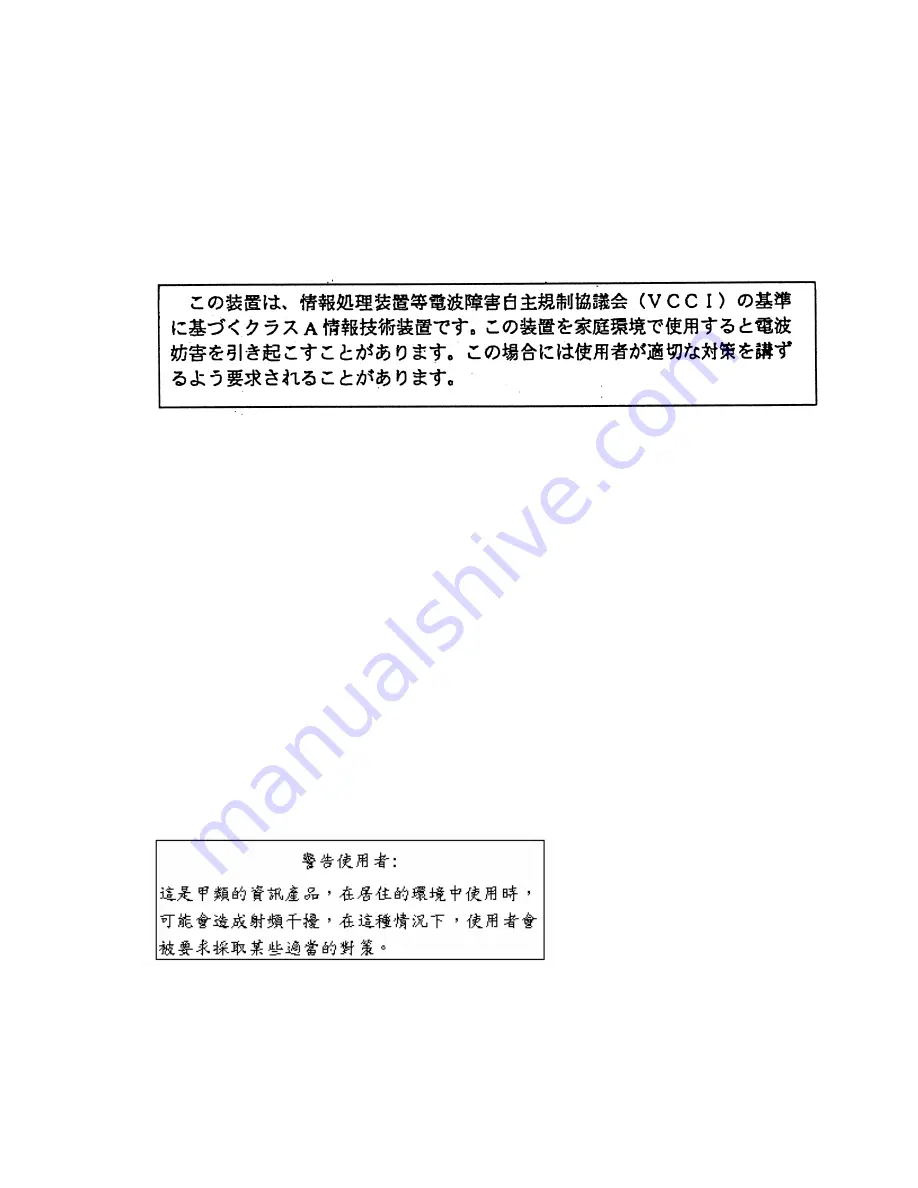 Intel SR6850HW4 - Server Platform - 0 MB RAM Product Manual Download Page 257