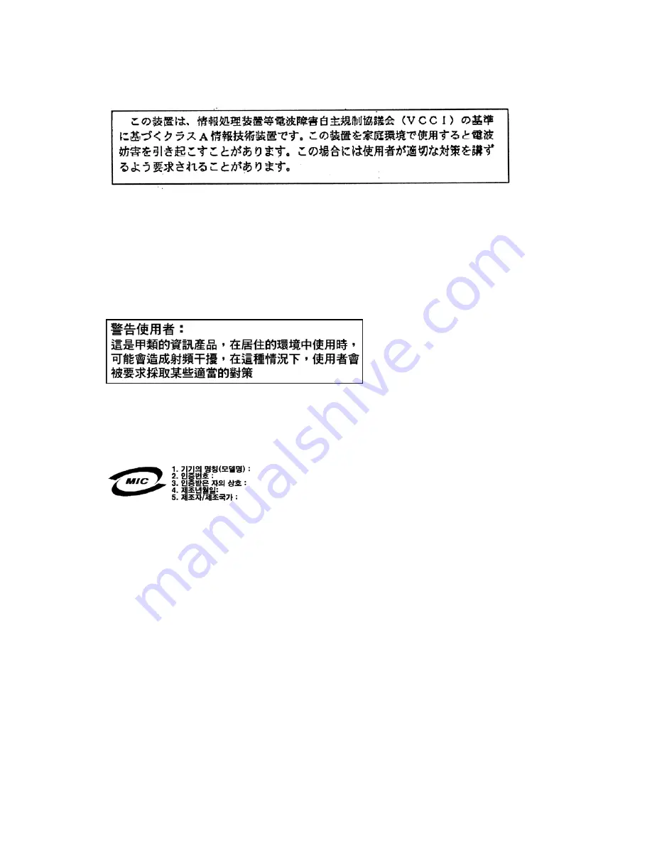 Intel SR6850HW4 - Server Platform - 0 MB RAM Product Manual Download Page 262