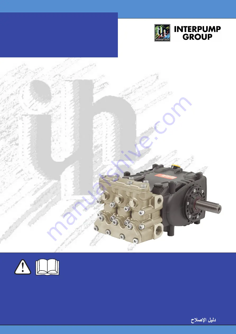 Interpump 70 HT Series Repair Manual Download Page 1