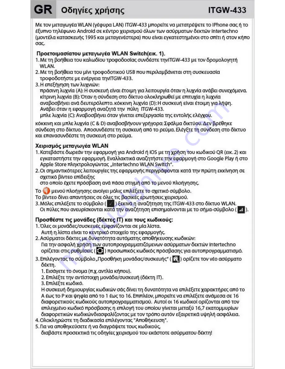 INTERTECHNO ITGW-433 Operating Instructions Manual Download Page 10