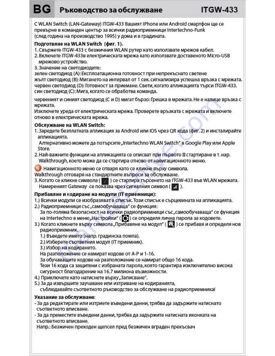 INTERTECHNO ITGW-433 Operating Instructions Manual Download Page 22