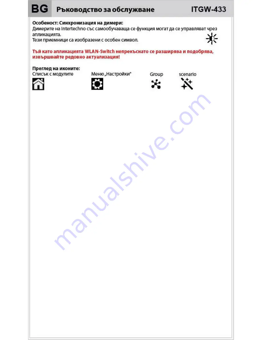 INTERTECHNO ITGW-433 Operating Instructions Manual Download Page 23