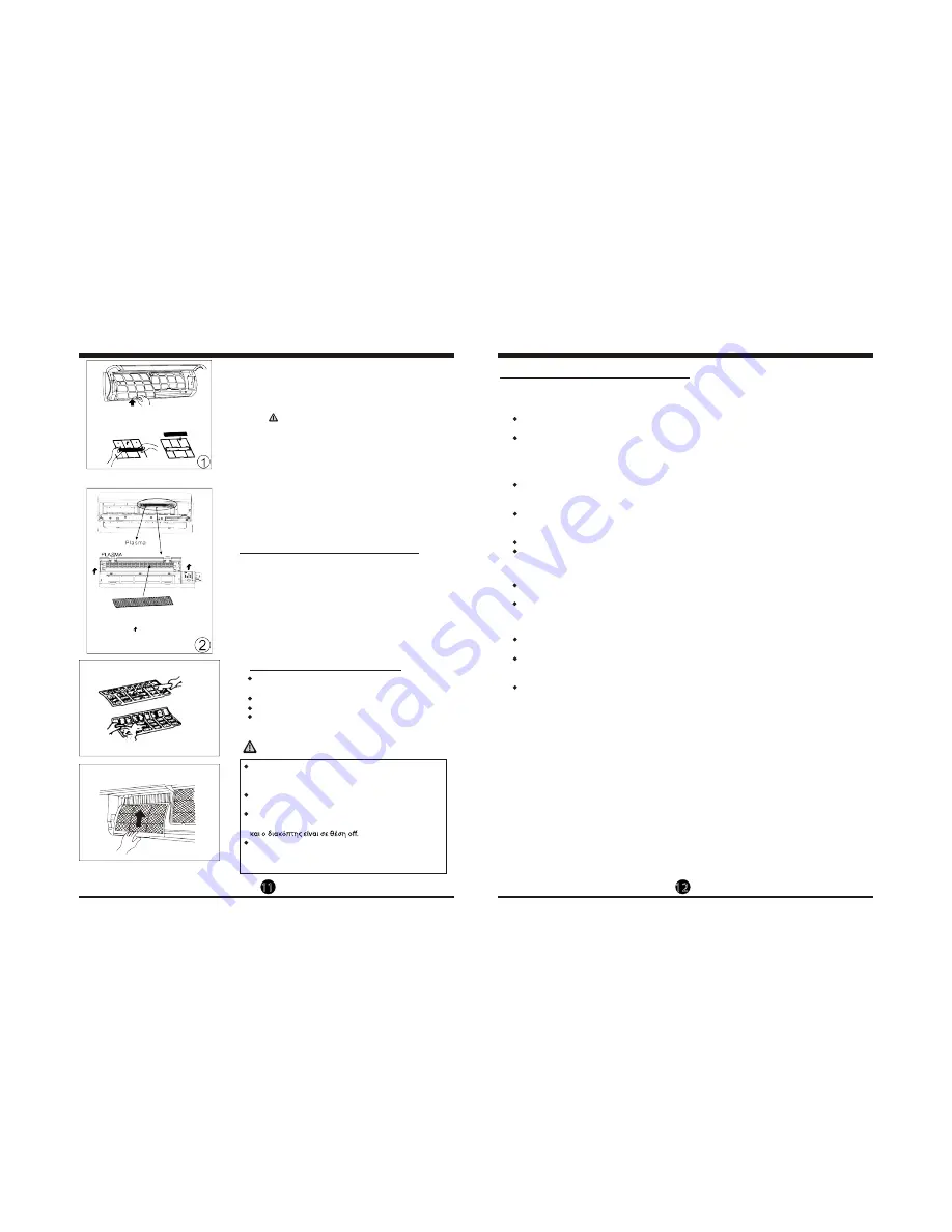 INVENTOR N1MVI-09WiFiR User Manual Download Page 15