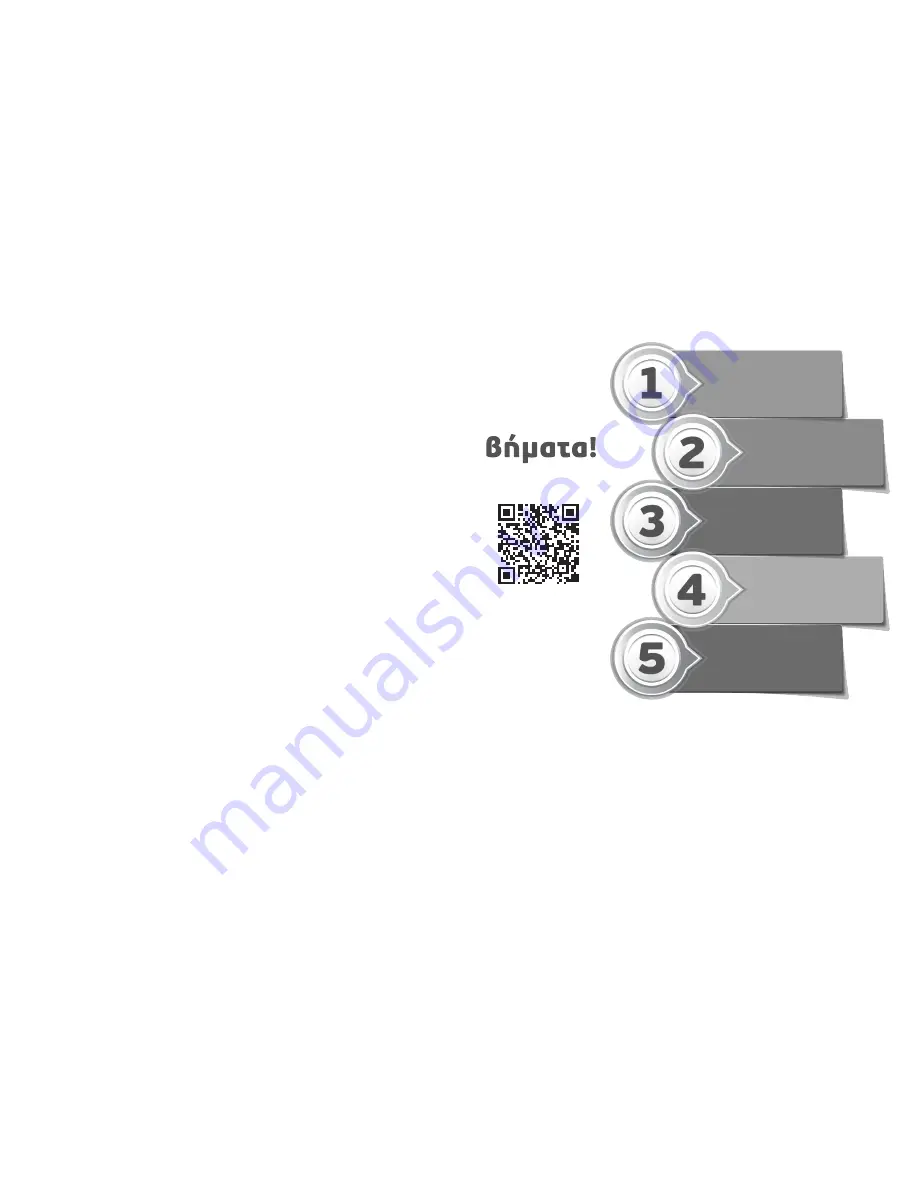 INVENTOR N1MVI-09WiFiR User Manual Download Page 17