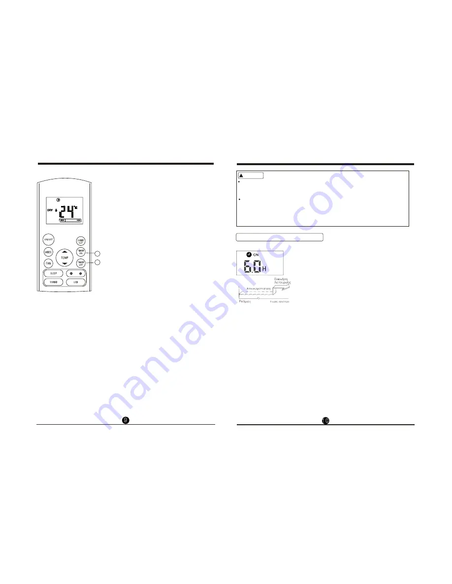 INVENTOR U4MRSL(2)-18 User Manual Download Page 13