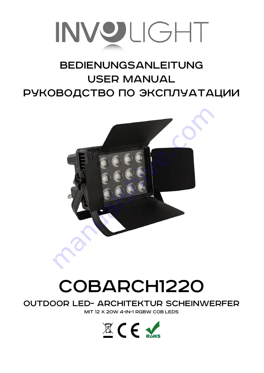 involight COBARCH1220 Скачать руководство пользователя страница 1