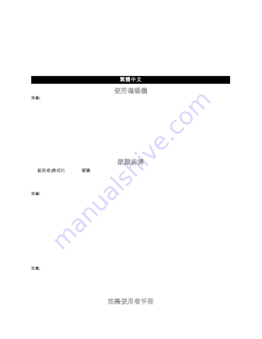 Iomega UltraMax 33558 Quick Start Manual Download Page 17