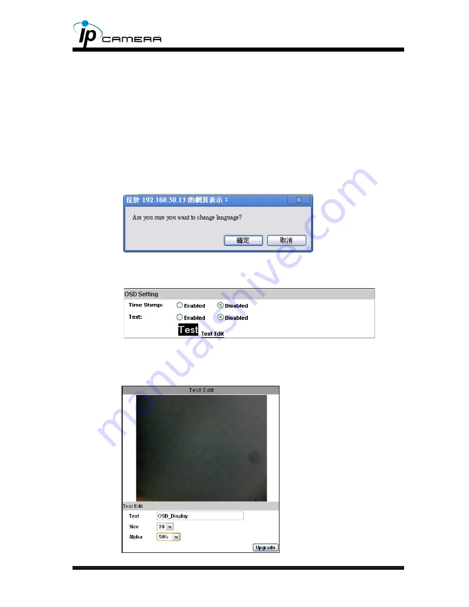 IP Camera ATCP-VM501 User Manual Download Page 17