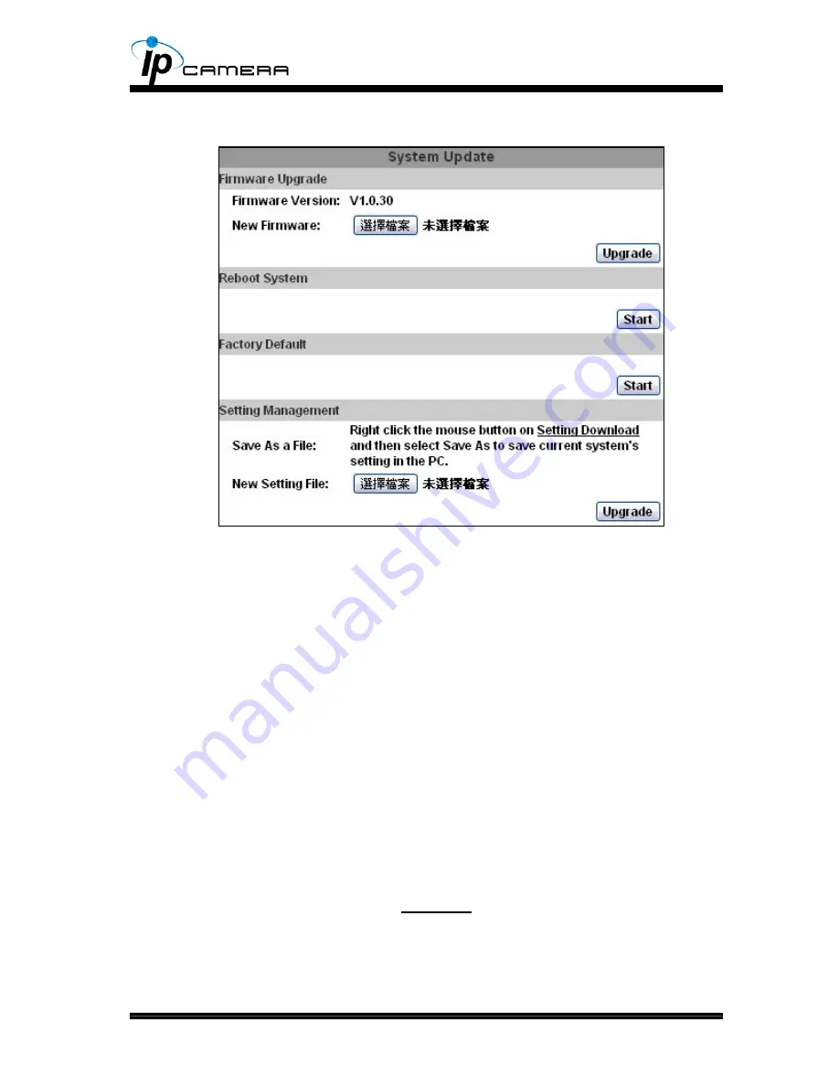 IP Camera ATCP-VM501 User Manual Download Page 20