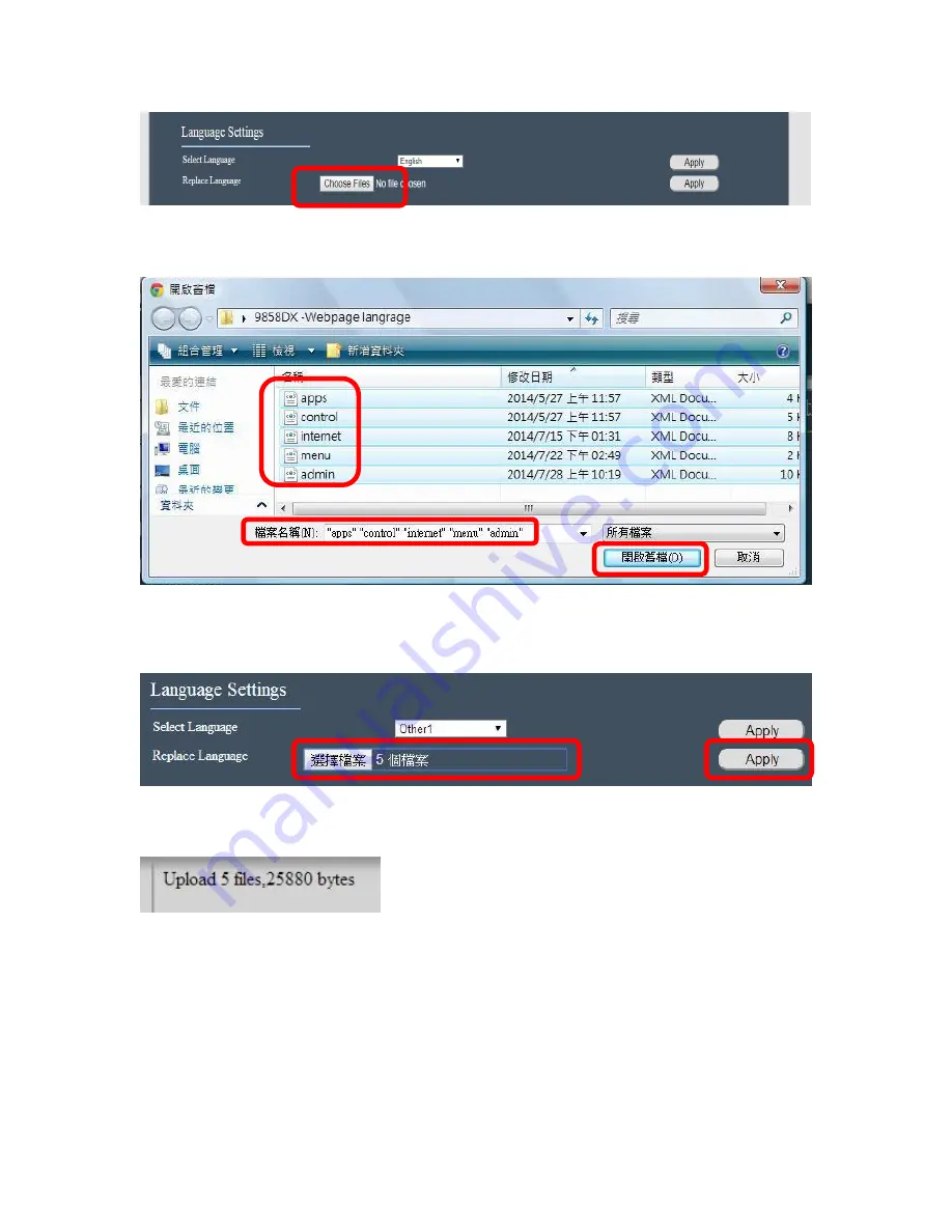 IP Power 9858S S+Ping Скачать руководство пользователя страница 57