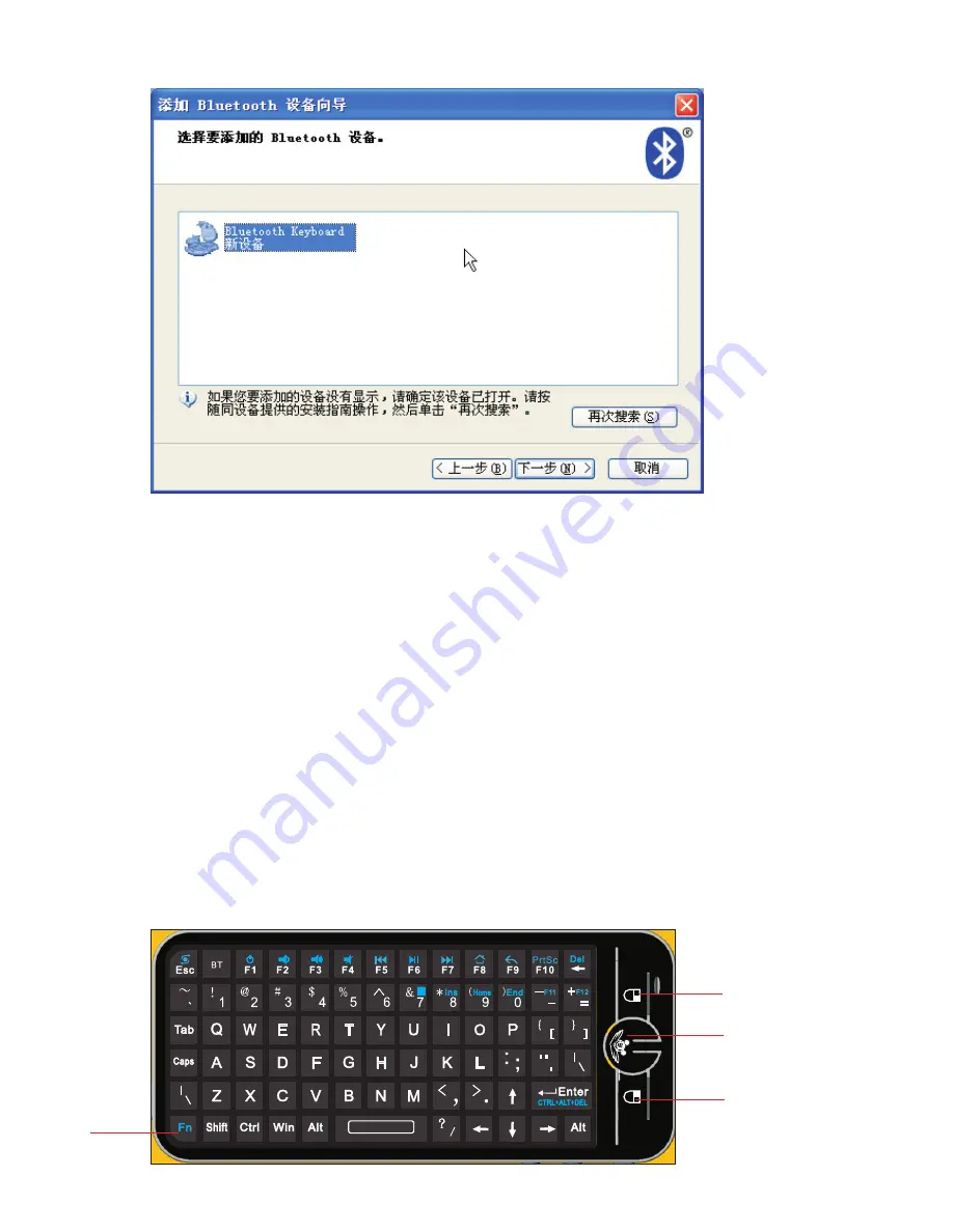 iPazzPort KP-810-16BAR Скачать руководство пользователя страница 17