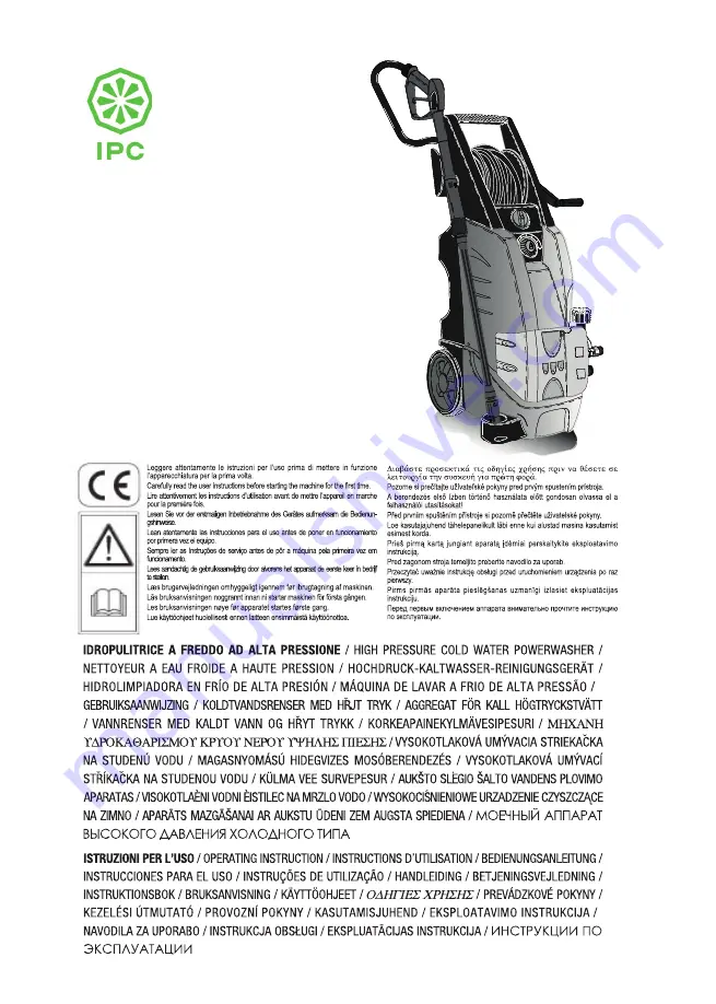 IPC PW-C25 Скачать руководство пользователя страница 1