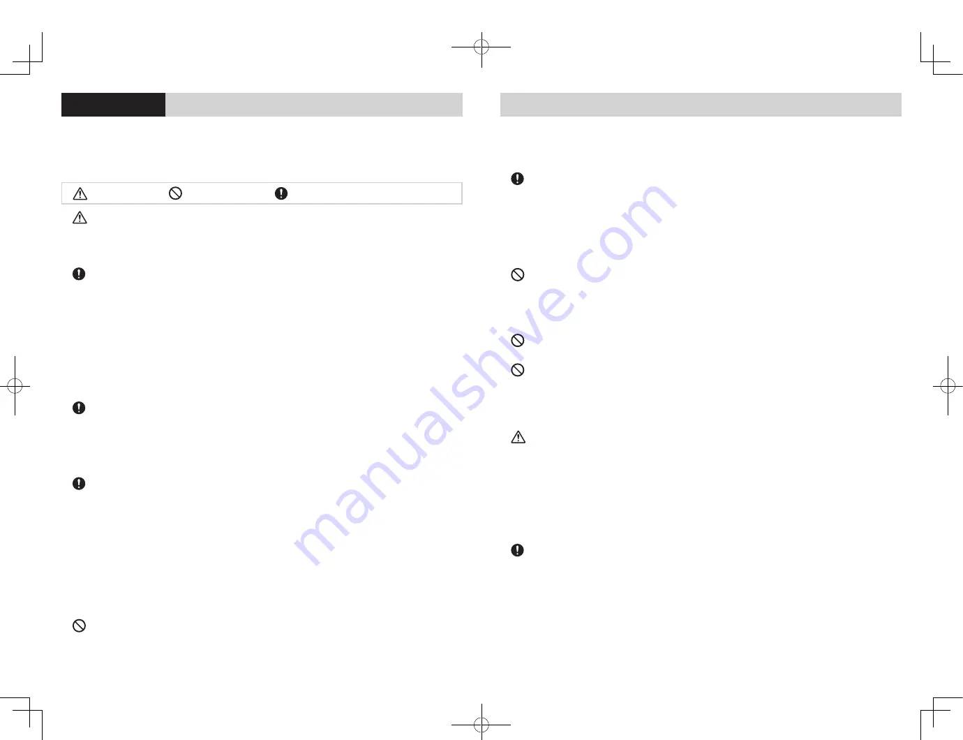 IRIS USA WOOZOO PCF-HE15 Скачать руководство пользователя страница 2