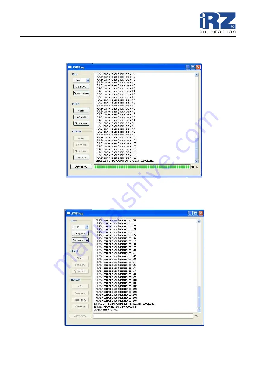 iRZ TC65 Lite Скачать руководство пользователя страница 18