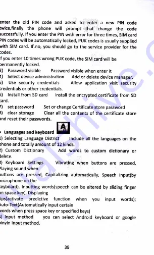 ISA T45T Скачать руководство пользователя страница 22