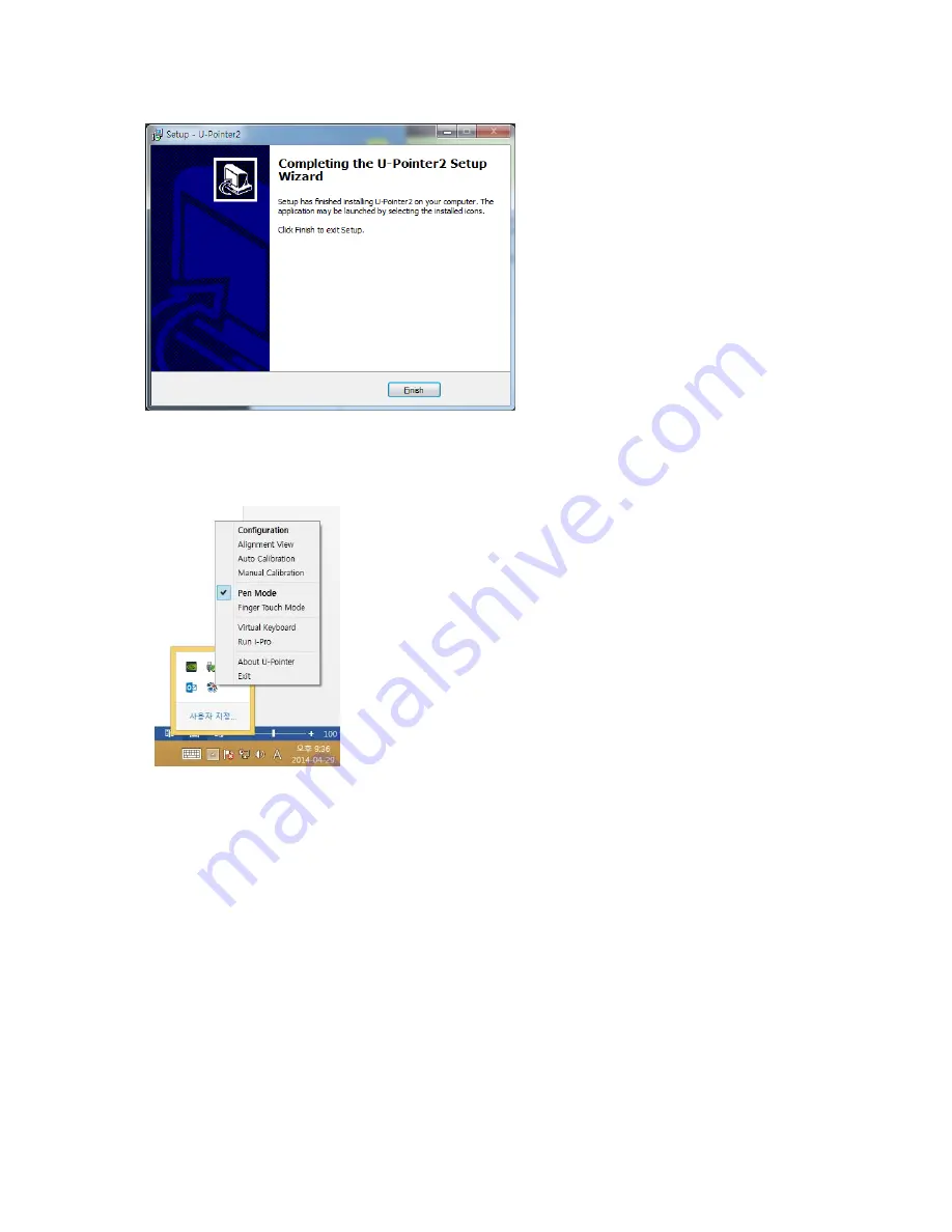 ISCommunications U-Pointer User Manual - Quick Manual Download Page 7