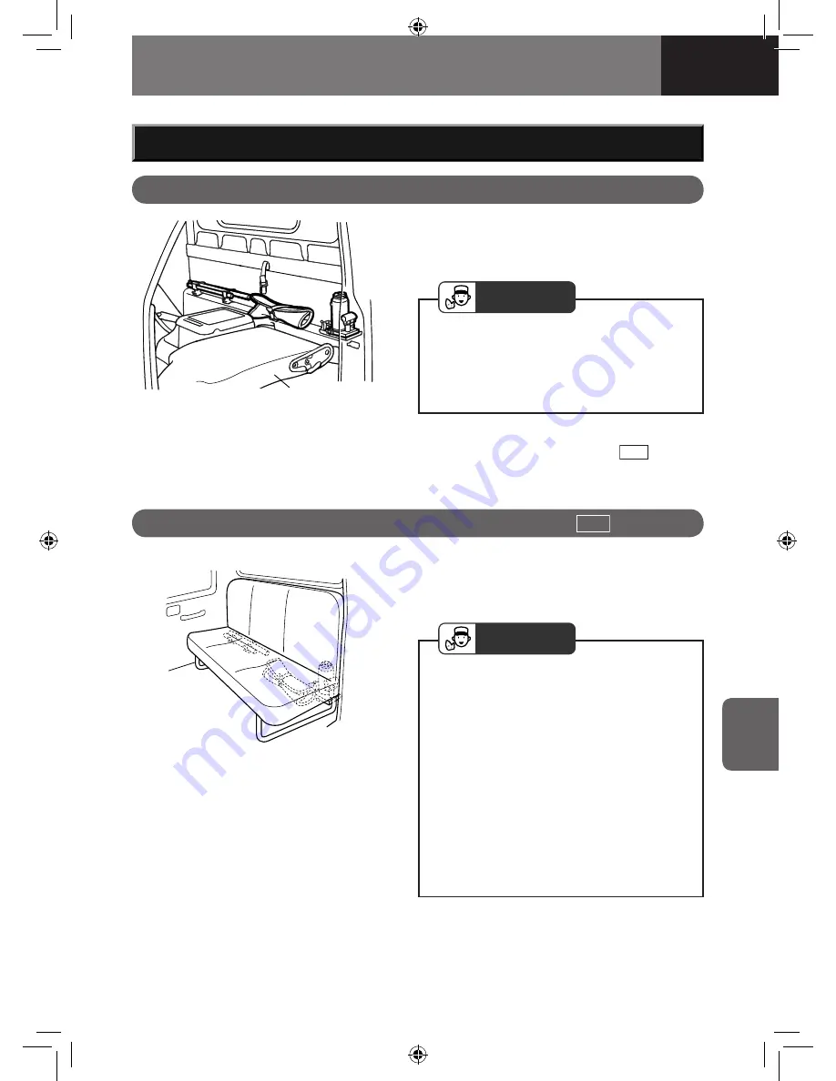 Isuzu N Series 2008 Скачать руководство пользователя страница 353