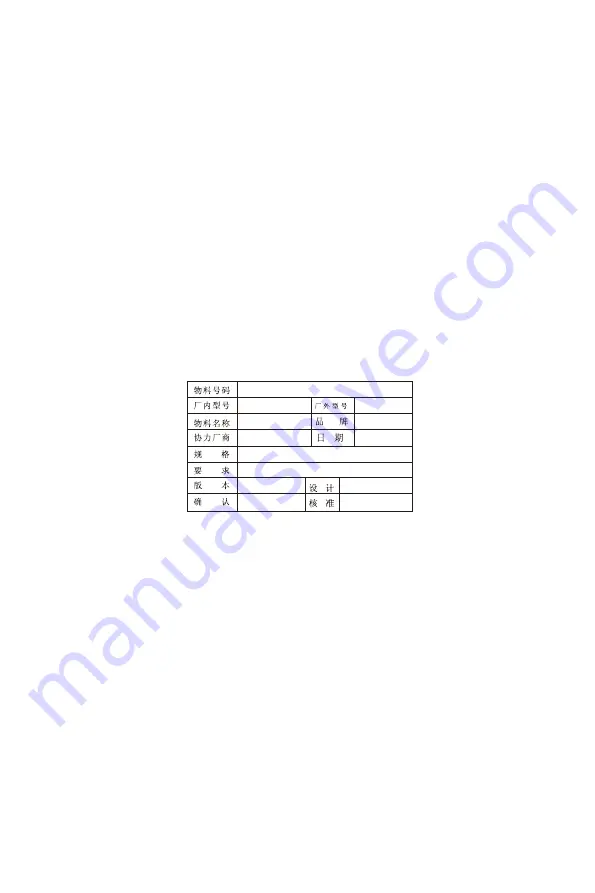 Itek ITMC32V241FHD User Manual Download Page 33