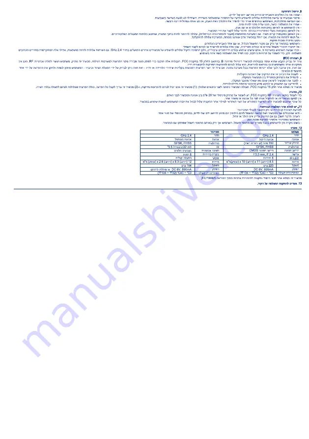 ItsImagical 76417 Manual Download Page 30