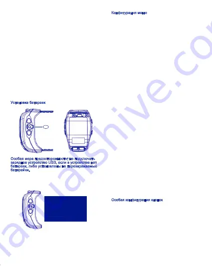 ItsImagical 81051 Скачать руководство пользователя страница 24