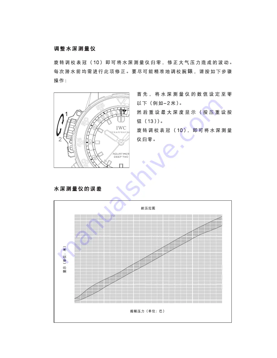 iwc AQUATIMER DEEP TWO Operating Instructions Manual Download Page 32