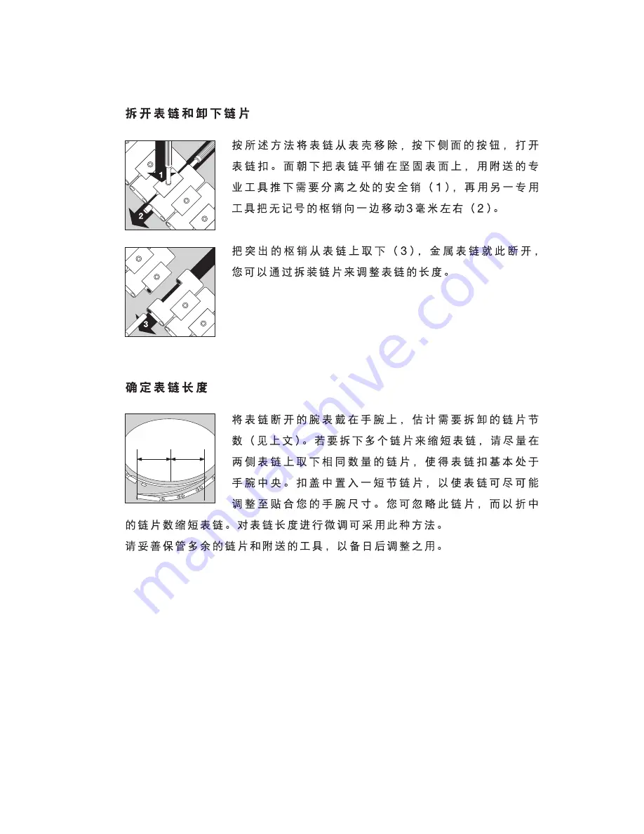 iwc AQUATIMER DEEP TWO Operating Instructions Manual Download Page 34