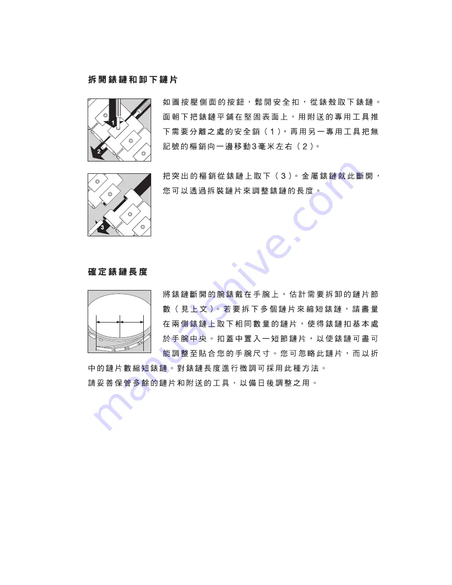 iwc AQUATIMER DEEP TWO Operating Instructions Manual Download Page 50