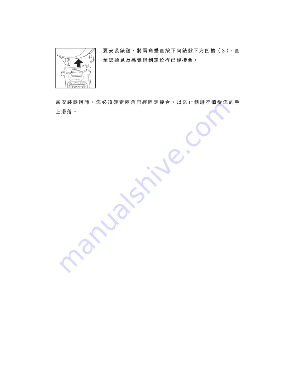 iwc AQUATIMER DEEP TWO Operating Instructions Manual Download Page 52