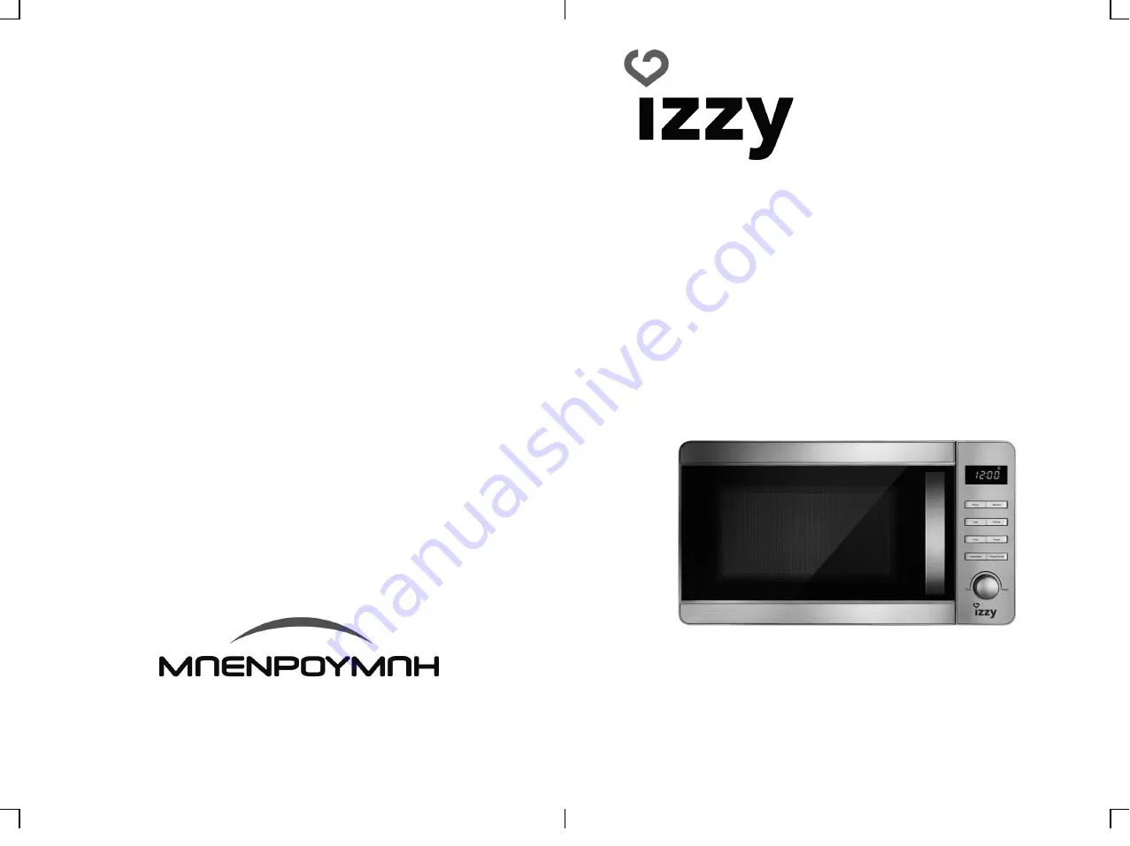 izzy 20UX66-L Manual Download Page 1