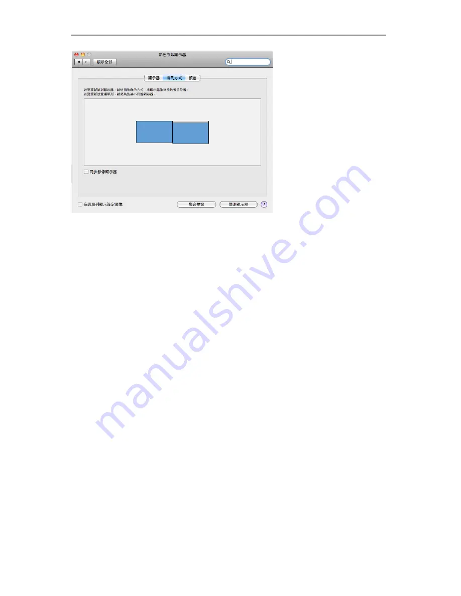 j5 create JUD530SE User Manual Download Page 114