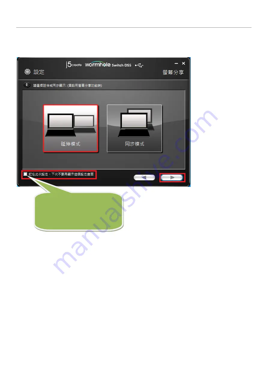 J5create JUC700 User Manual Download Page 190