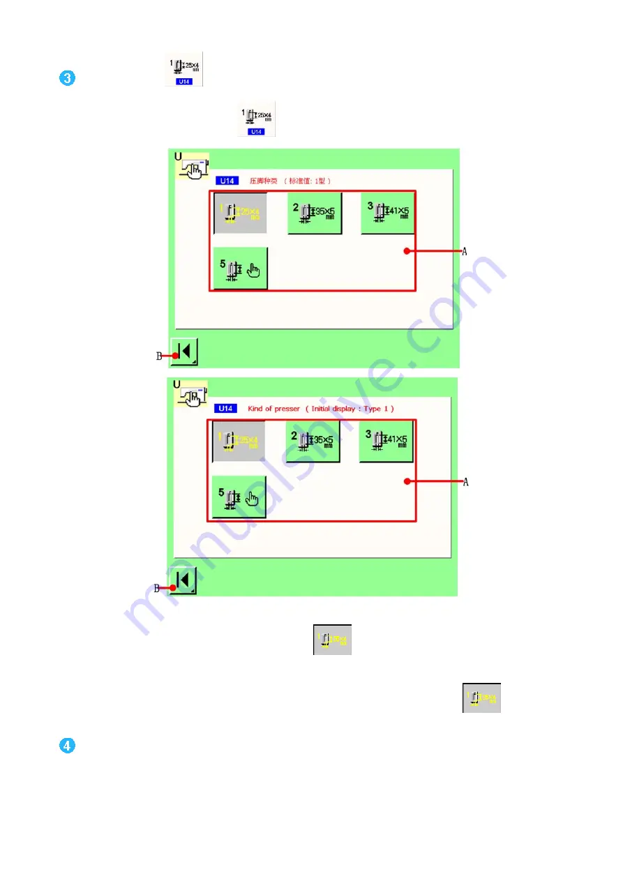 Jack JK-T1790 Manual Download Page 37