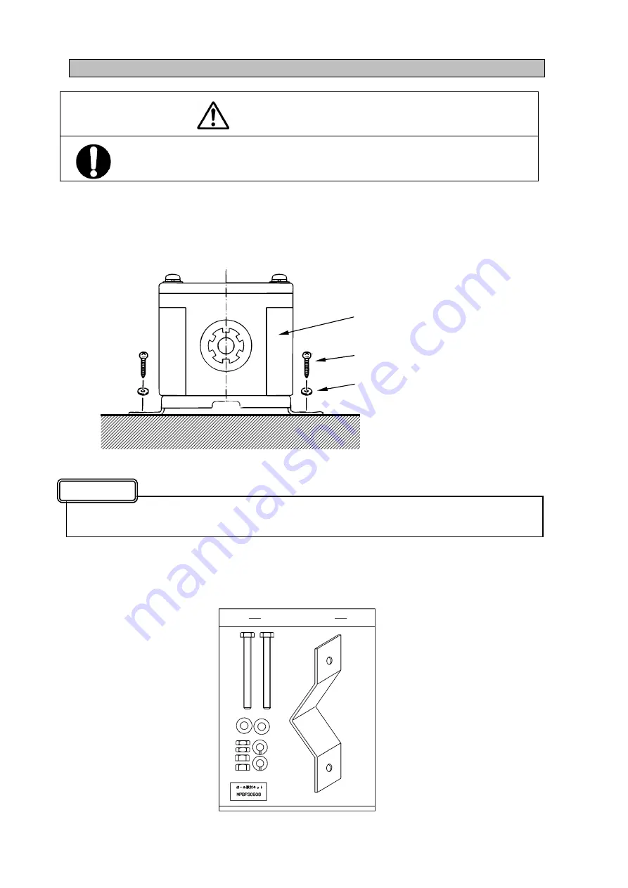 Japan Radio Co. JLR-7600 Instruction Manual Download Page 154