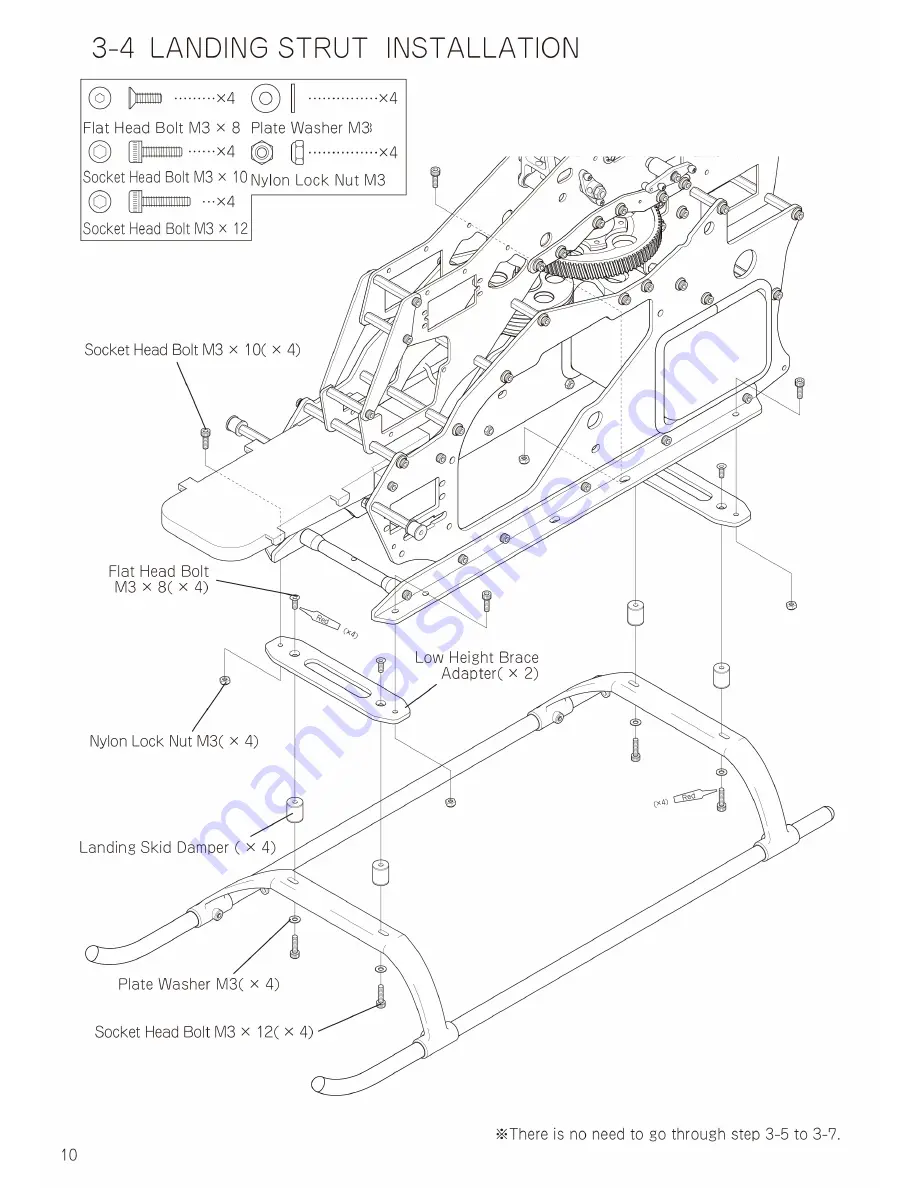 Japan Remote Control GSR260Z Sports Supplemental Manual Download Page 10