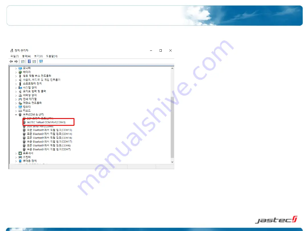 JASTEC JAS-U2-2018 User Manual Download Page 15