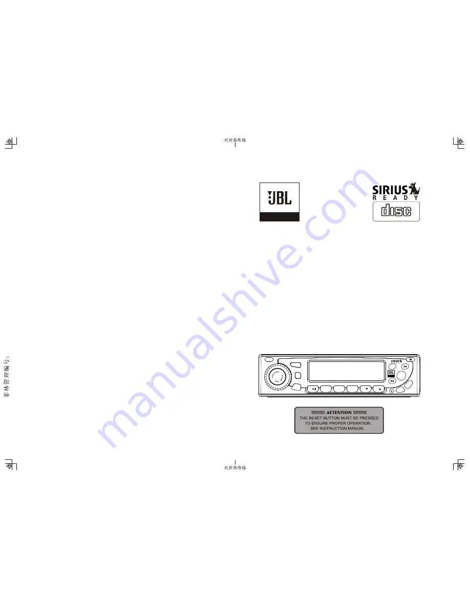 JBL MR-17 Operation Manual Download Page 1