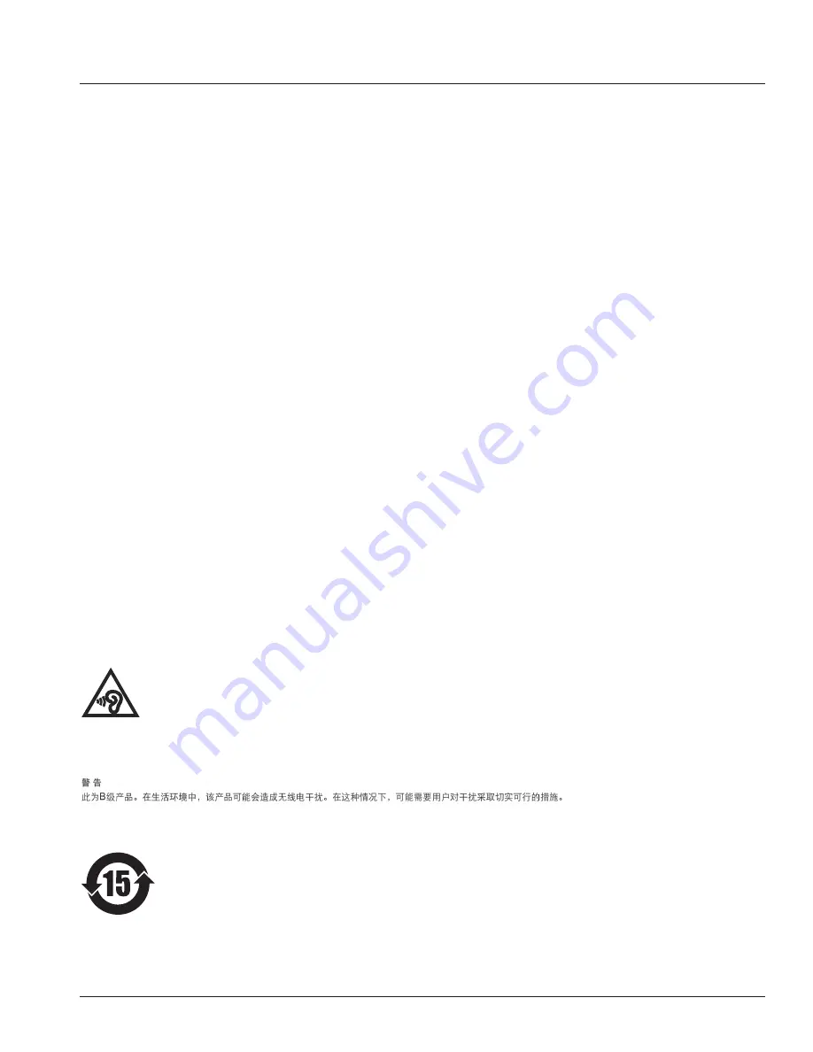 JBL PRX ONE User Manual Download Page 7